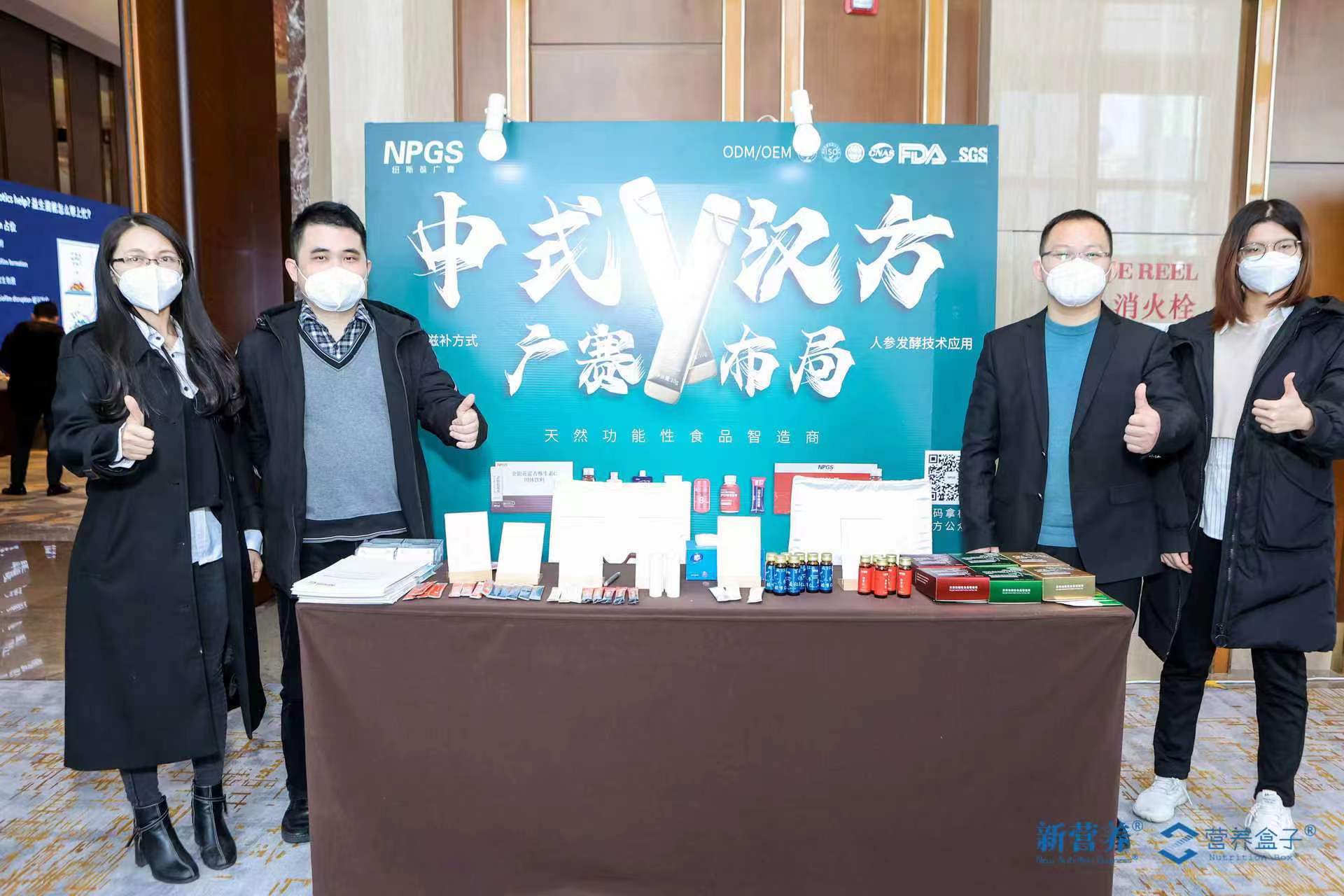 紐斯葆廣賽喜獲「2022營(yíng)養(yǎng)智造應(yīng)用創(chuàng)新獎(jiǎng)」，開(kāi)啟微養(yǎng)生時(shí)代